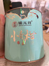 錦元祥錦元祥小青柑陳皮普洱茶宮廷熟普柑普茶生曬陳香青橘茶禮袋送禮裝 250g 單罐體驗(yàn)裝【不含禮品袋】 曬單實(shí)拍圖