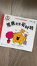 官方正版 奇先生妙小姐全新故事集 精裝禮盒版全套24冊(cè)  3-6歲兒童情緒管理與性格培養(yǎng)睡前故事書(shū) 幼兒園小班中班大班情商啟蒙繪本 好習(xí)慣好行為好性格兒童繪本讀物 親子教育睡前閱讀兒童故事書(shū) 曬單實(shí)拍圖
