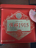 祥源茶紅茶傳祁1915祁紅工夫祁門(mén)紅茶特茗級188g中秋茶葉禮盒送長(cháng)輩禮品 曬單實(shí)拍圖