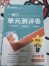 2025秋新版初中一遍過九年級(jí)上冊(cè)下冊(cè)數(shù)學(xué)英語物理化學(xué)語文政治歷史人教版初中初三刷題綜合測(cè)試練習(xí)題試卷天星 九年級(jí)全一冊(cè)物理【人教版】 曬單實(shí)拍圖