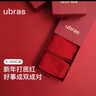 ubras【60S莫代爾棉襠】紅色男士?jì)妊澖Y婚禮盒紅內褲本命年男中腰 【男士2條裝】禧躍紅色 2XL 曬單實(shí)拍圖
