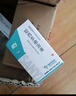 [三益]哈西奈德溶液 0.1%*10ml 3支裝 曬單實(shí)拍圖