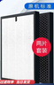 凱琪麗（KAIQILI）適配TCL空氣凈化器濾芯過(guò)濾網(wǎng)除甲醛PM2.5霧霾TCL套裝(集塵+活性炭)空氣濾網(wǎng)空氣濾網(wǎng) TKJ-F290A/B 曬單實(shí)拍圖