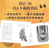 下雨的書店（全5冊）堪比宮崎駿動畫兒童幻想探險故事圖書愛上閱讀提升閱讀寫作力三四年級學(xué)生閱讀學(xué)校推薦7-14歲愛心樹童書 課外閱讀 閱讀 課外書暑假作業(yè) 一升二暑假銜接 小升初暑假銜接 曬單實拍圖