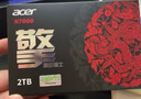 宏碁（acer）2TB SSD固態(tài)硬盤 M.2接口(NVMe協(xié)議) N7000系列 暗影騎士擎｜NVMe PCIe 4.0（7200MB/s讀速） 曬單實(shí)拍圖
