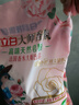 立白大師香氛天然皂粉持久留香奢柔親膚高端皂粉遇水速溶低泡易漂家用 【奢柔親膚】4斤/袋大師香氛皂粉 曬單實(shí)拍圖