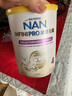 雀巢（Nestle）能恩全護(hù)適度水解6HMO嬰幼兒奶粉4段800g/罐 3歲以上低敏 曬單實(shí)拍圖