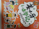 唐小逗不煩惱（套裝6冊）“非滿分小學(xué)生”唐小逗的爆笑成長進(jìn)階之路   曬單實拍圖