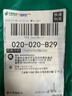 菲仕樂(lè)Fissler高壓鍋專(zhuān)用密封圈硅膠圈不銹鋼壓力鍋皮圈22/26配件 老款22CM菲仕樂(lè)專(zhuān)用密封圈 曬單實(shí)拍圖