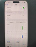Apple/蘋(píng)果 iPhone 16 Pro 256GB 白色鈦金屬 雙卡雙待手機(jī)【送聯(lián)通話費(fèi)券】 曬單實(shí)拍圖