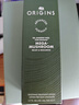 悅木之源（Origins）靈芝菌菇水200ml保濕爽膚水精華護(hù)膚品濕敷補(bǔ)水噴霧情人節(jié)禮物 曬單實(shí)拍圖