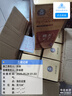 飛天貴州飛天王子酒出口版蜜釀53度醬香型白酒 500ml*6瓶 國際版 兔年 53度 500mL 6瓶 出口版 整箱裝 曬單實(shí)拍圖