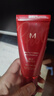 謎尚（MISSHA）紅BB魅力潤(rùn)顏煥白修容霜SPF42/PA+++升級(jí)款21號(hào)bb霜防曬美白遮瑕 曬單實(shí)拍圖