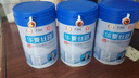 華夏絲路富硒益生菌駱駝奶粉320g*3罐正宗新疆中老年成人高鈣國標(biāo)駝乳禮盒 曬單實(shí)拍圖