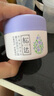 松達(dá) 嬰兒護(hù)膚霜 兒童多效面霜 亞麻籽油精華 寶寶保濕潤膚 48g 曬單實(shí)拍圖