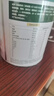 美贊臣（Meadjohnson nutrition）每日悅享成人奶粉益生元富硒高鈣高蛋白中老年禮品送長(zhǎng)輩700g 曬單實(shí)拍圖