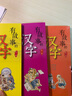 【正版包郵】有故事的漢字 第一輯 彩圖注音版 全套3冊(cè) 邱昭瑜 親近自然篇+認(rèn)知自我篇+走進(jìn)生活篇 3~10歲兒童文學(xué)課外讀物 學(xué)校老師推薦版本 曬單實(shí)拍圖
