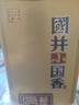 國(guó)井小國(guó)香 國(guó)香型白酒 禮盒裝 商務(wù)用酒 山東名酒 53度 480mL 1瓶 禮盒裝 曬單實(shí)拍圖
