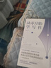 【正版包郵】從零開始學(xué)公文寫作 陶然學(xué)姐 零起點(diǎn)構(gòu)建公文寫作邏輯 職場新人 入門指導(dǎo)書 事業(yè)單位資料辦公室總結(jié)文案書 公務(wù)員政府機(jī)關(guān)黨政寫作素材工具書籍 【單冊】從零開始學(xué)公文寫作 陶然學(xué)姐 曬單實(shí)拍圖