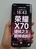 榮耀X70 8+128 幻夜黑 金標十面抗摔 8300mAh青海湖電池 IP69防水 榮耀綠洲護眼屏 AI手機 國家補貼 曬單實拍圖