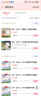 雷士（NVC）地腳燈人體感應(yīng)智能LED嵌入式小夜燈86型追光過(guò)道走廊燈氛圍起夜 曬單實(shí)拍圖