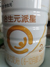 合生元（BIOSTIME）派星 較大嬰兒配方奶粉 2段(6-12個(gè)月)  新國(guó)標(biāo) 800g 曬單實(shí)拍圖