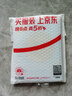少食生活（少吃一點(diǎn) 活久一點(diǎn)?。?曬單實(shí)拍圖