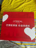 歐萊雅（L'OREAL）套裝抗皺金致臻顏保濕補(bǔ)水緊致化妝品護(hù)膚品禮盒520禮物送女友 花蜜奢養(yǎng)6件套禮盒（店長(zhǎng)推薦） 曬單實(shí)拍圖