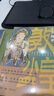 了不起的敦煌 平裝16開 三聯(lián)書店 三聯(lián)中讀系列 一本非?；A(chǔ)、全面，又看好漂亮的敦煌知識手冊 曬單實拍圖