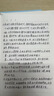 正版現(xiàn)貨 杰出青少年素質養(yǎng)成手冊 王金海 清華大學出版社 9787302550990 陪你讀書 家教方法素質教育養(yǎng)成教育手冊 喚醒青少年的自我培養(yǎng)意識書籍 曬單實拍圖