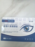 藍莓葉黃素冷敷舒爽潤膚學(xué)生上班族學(xué)習(xí)熬夜成人青少年男女通用 【40貼】藍莓葉黃素共2盒' 曬單實拍圖