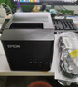 愛普生（EPSON）TM-T81III 熱敏打印機廚房酒店票據(jù)小票打印機 80mm小票機（USB口+ RS-232串口） 曬單實拍圖