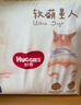 好奇（Huggies）軟萌星人柯基拉拉褲拉拉褲嬰兒尿不濕XXXL24(17kg以上)嬰兒尿不濕 曬單實(shí)拍圖
