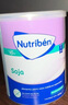 NUTRIBEN幼之本 嬰幼兒豆奶粉無(wú)乳糖不耐受抗過(guò)敏無(wú)水解腹瀉素食低敏配方 曬單實(shí)拍圖