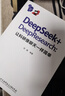DeepSeek+DeepResearch：讓科研像聊天一樣簡單 曬單實(shí)拍圖