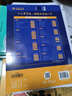 【科目自選】2025版高考必刷題 上分專(zhuān)項 語(yǔ)文英語(yǔ)數學(xué)物理化學(xué)生物政治歷史地理專(zhuān)研突破高中專(zhuān)項訓練 理想樹(shù)圖書(shū) 正版圖書(shū) 【物理1】運動(dòng)與力 機械能 動(dòng)量 曬單實(shí)拍圖