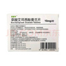 [百適可]草酸艾司西酞普蘭片 10mg*21片 3盒裝 曬單實(shí)拍圖