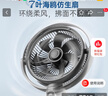 摩飛電器（Morphyrichards）電風(fēng)扇  家用無線立式風(fēng)扇落地扇  戶外長(zhǎng)續(xù)航遙控直流變頻伸縮便攜電扇 MR3700白 曬單實(shí)拍圖