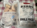 1號會員店特大號雞翅中出口級雞肉烤雞翅炸翅中 無保水劑  凈重2斤 曬單實拍圖