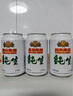 燕京啤酒 純生11度啤酒330ml*24聽 冰爽暢飲 現(xiàn)貨熱賣 整箱裝  曬單實(shí)拍圖