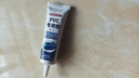 米樂(lè )奇PVC專(zhuān)用膠水皮劃艇充氣城堡修補粘合劑游泳圈充氣泳池玩具破洞修復膠防水防潮透明軟性強力速干膠 透明色【50ML】1支 曬單實(shí)拍圖