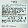 卡詩(shī)雙重功能洗發(fā)水500ml氨基酸無(wú)硅油清潔控油蓬松 曬單實(shí)拍圖