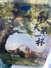 梁介福 斧標正紅花油 35ml溫經(jīng)散寒 活血止痛 風濕骨痛 筋骨酸痛 跌打損傷 蚊蟲叮咬 曬單實拍圖