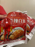 云山半韓式辣白菜泡菜100g*5袋 韓國(guó)風(fēng)味香辣白菜即食下飯菜咸菜醬菜 曬單實(shí)拍圖