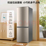 Heiai【家電補貼20%】家用冰箱小型節(jié)能冷藏冷凍兩用宿舍出租房用雙門省電一級能效 【銷量TOP1】 【容量升級】118S208一級能效升級款 曬單實拍圖