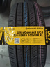 德國(guó)馬牌（Continental）汽車輪胎 235/55R19 105V UCJ 適配奔馳GLC/奧迪Q5L/沃爾沃 XC60 曬單實(shí)拍圖