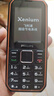 飛利浦（PHILIPS）E588A 全網(wǎng)通4G老人手機 大喇叭大聲音超長待機大屏大字老年人專用手機直板按鍵學生備用機 星空黑 曬單實拍圖