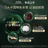 佰草集精華油 太極肌源修護精華油 啵啵油 保濕緊致抗皺舒緩 啵啵油30ml 曬單實拍圖