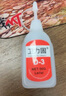 衛力固熱電偶膠水D-3膠水強力耐高溫膠水606固化劑催化劑測溫膠溫升膠水測試膠解膠劑 衛-D-3膠水20g 曬單實(shí)拍圖