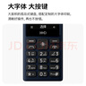 赫名迪【新品首發(fā)】HMD 101 4G全網(wǎng)通 語音播報 Ai助手 大字體大按鍵 老人老年手機 學生備用手機 深藍色 官方標配 曬單實拍圖